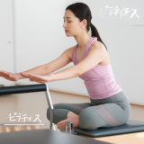 40代の私が実感！ピラティスvs筋トレの効果比較と運動選びの決定版ガイド【初心者でも失敗しない5つのポイント】